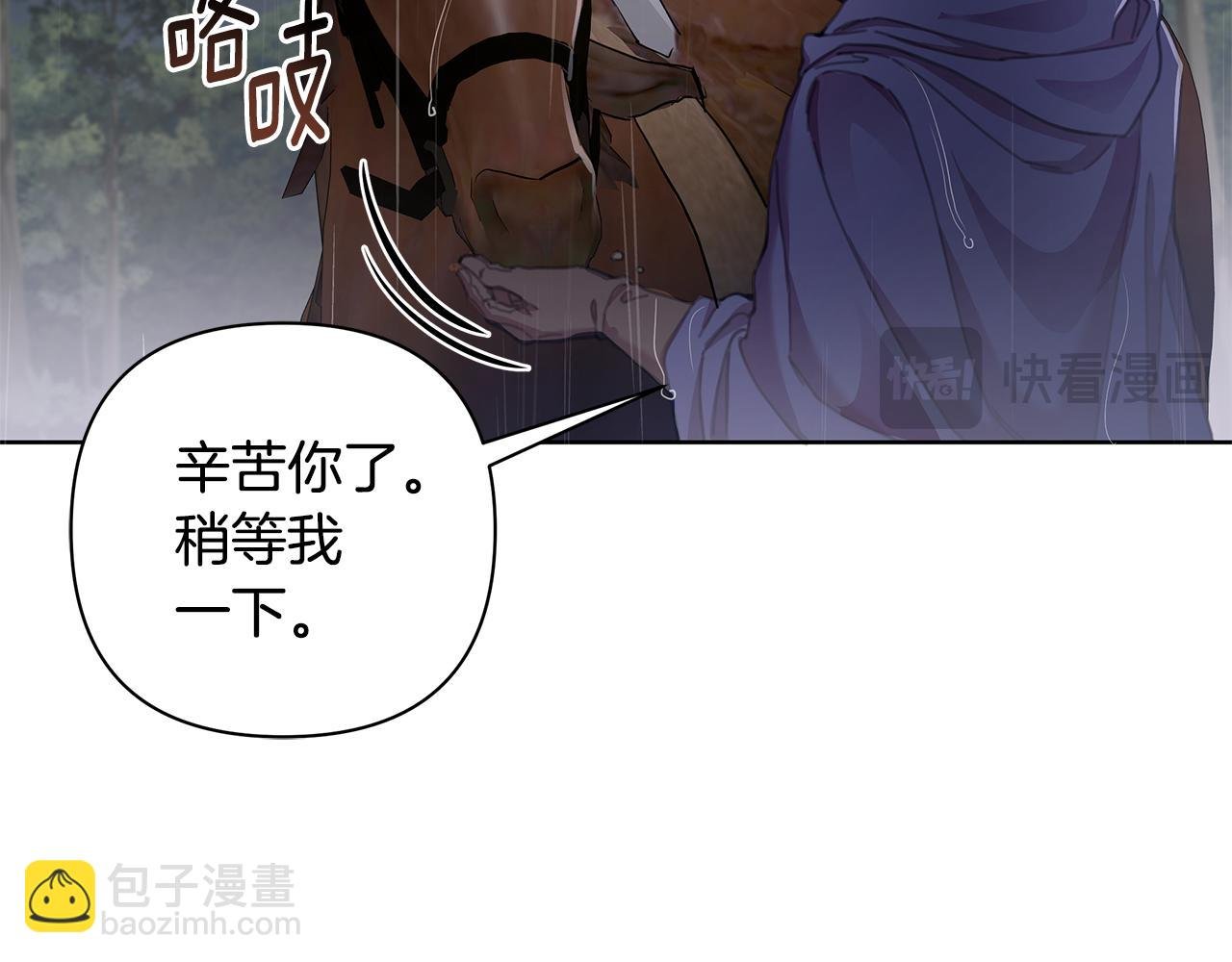 第68话 重归于好