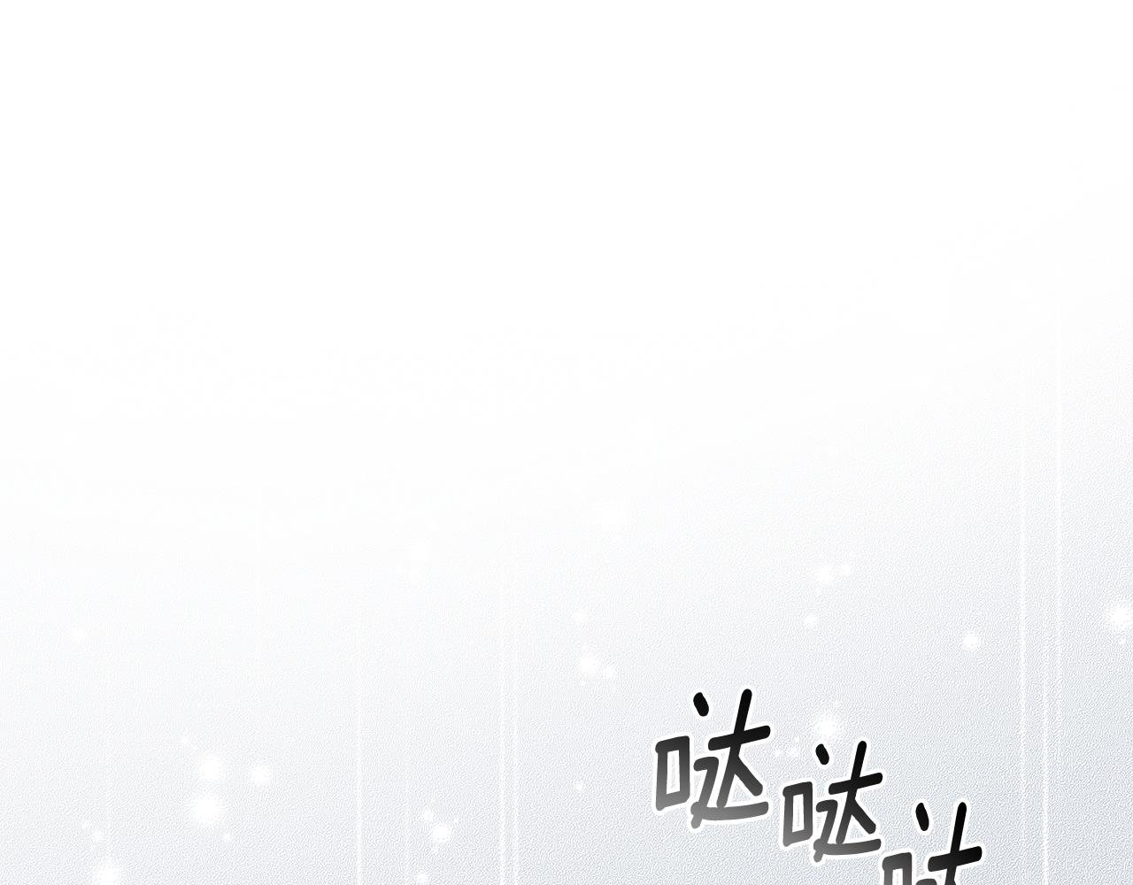 第68话 重归于好