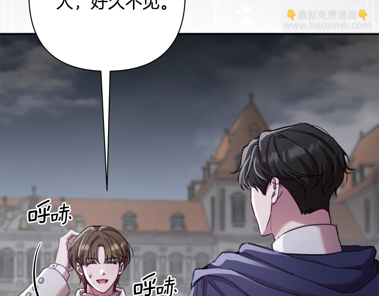 第68话 重归于好