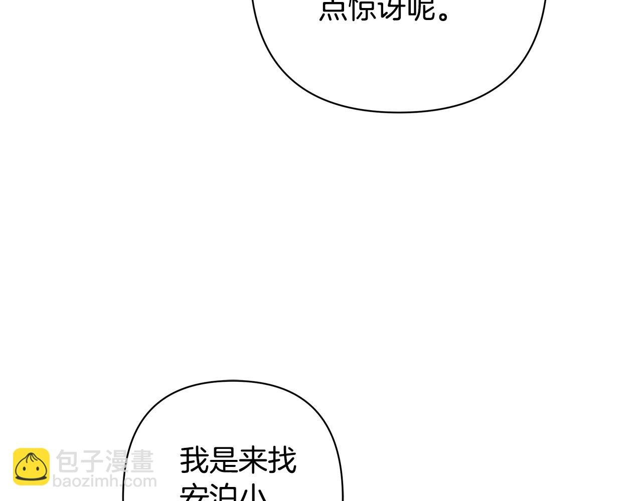 第68话 重归于好