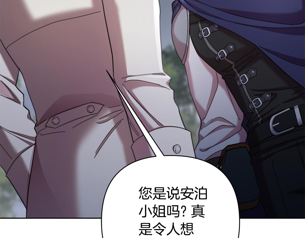 第68话 重归于好