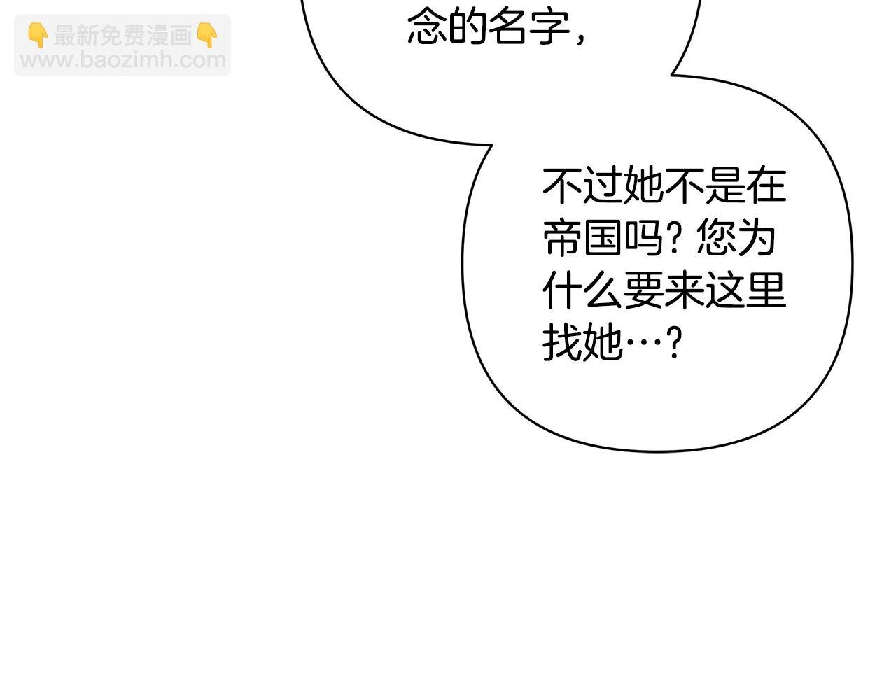 第68话 重归于好