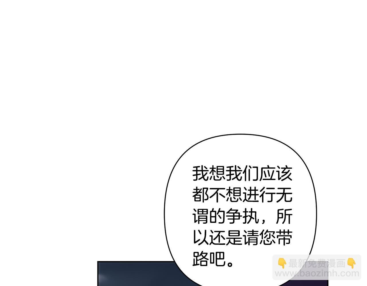 第68话 重归于好