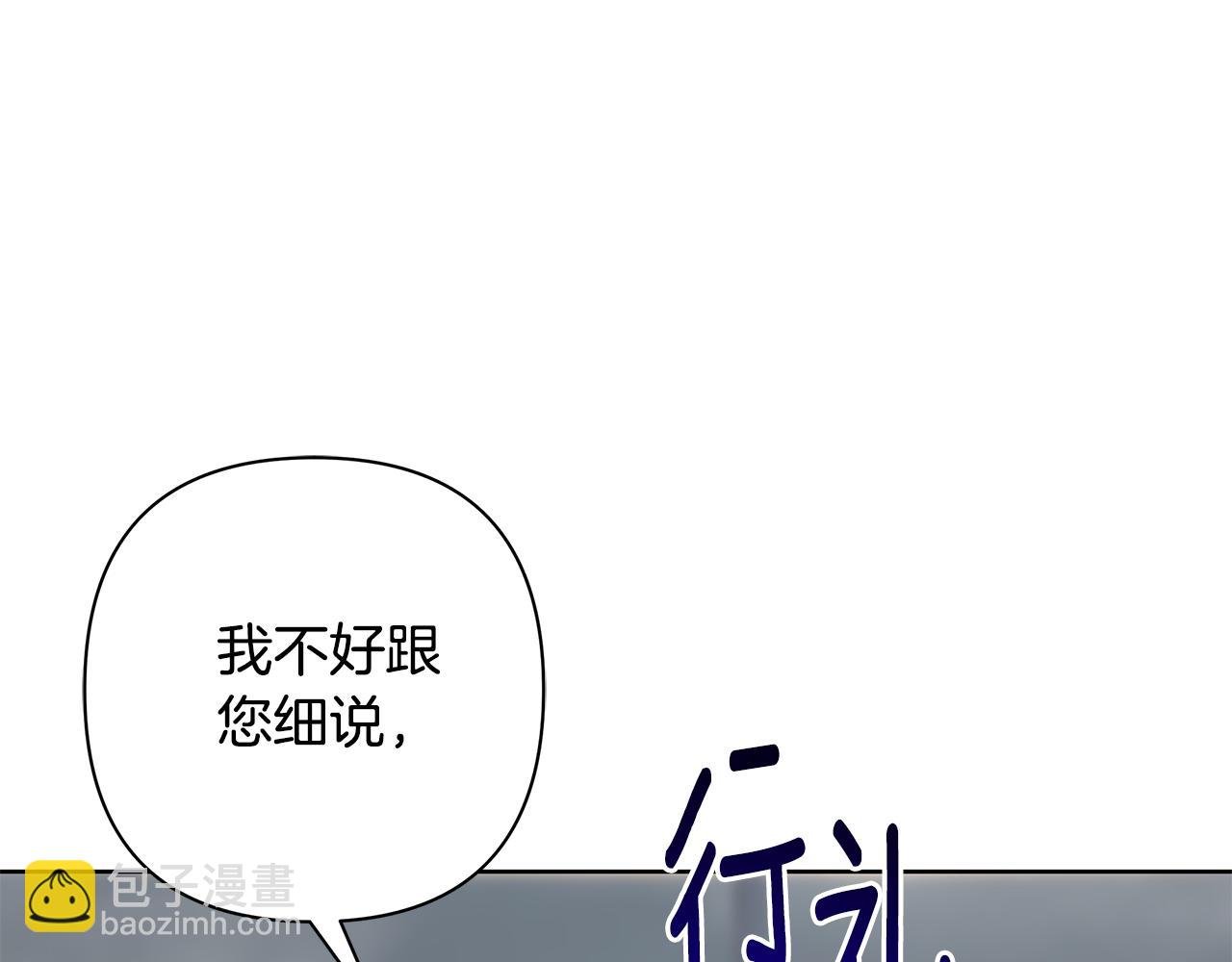 第68话 重归于好