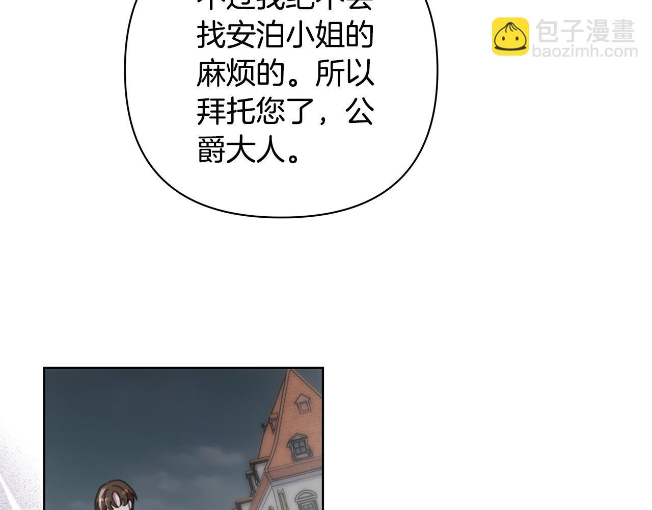 第68话 重归于好