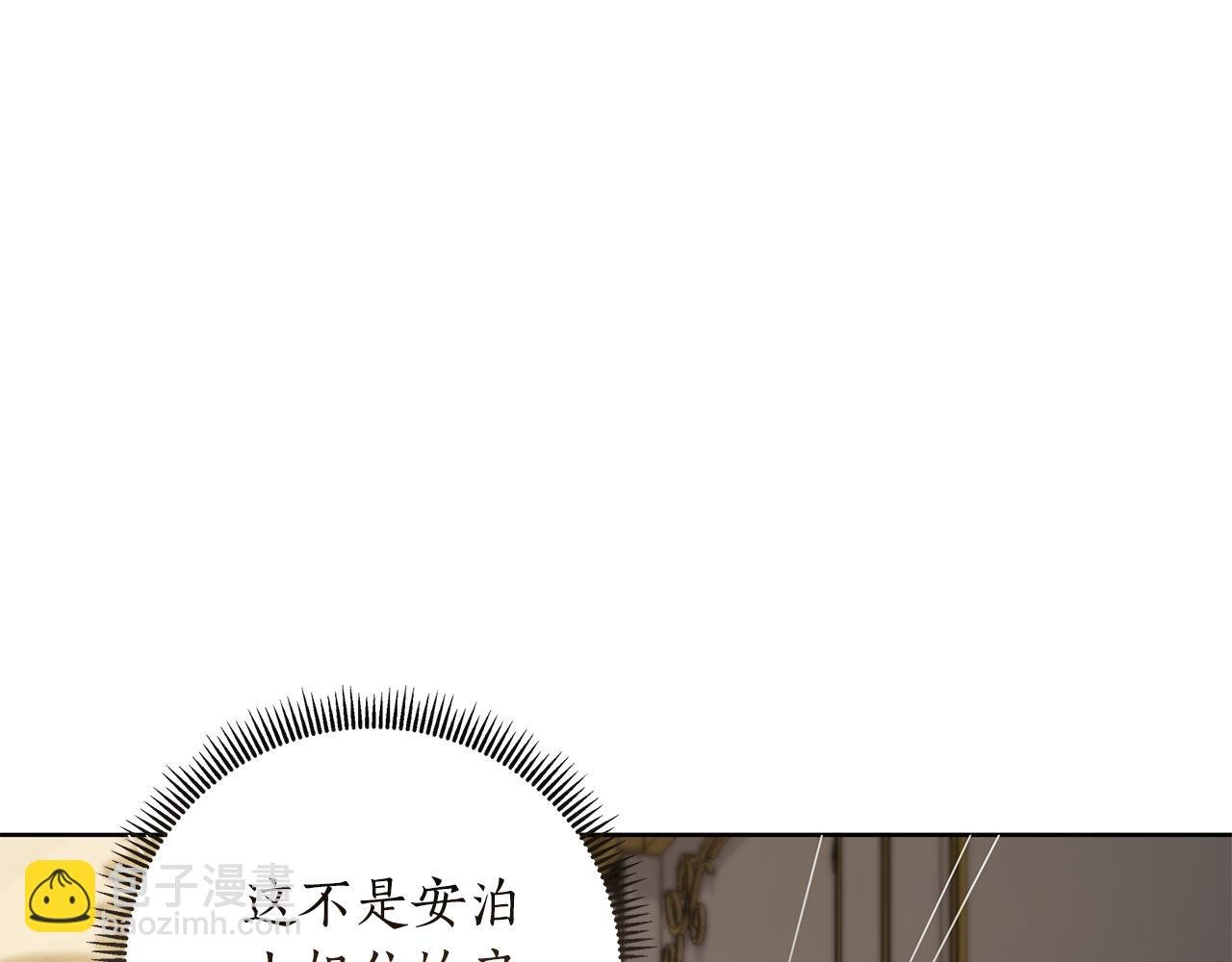 第68话 重归于好