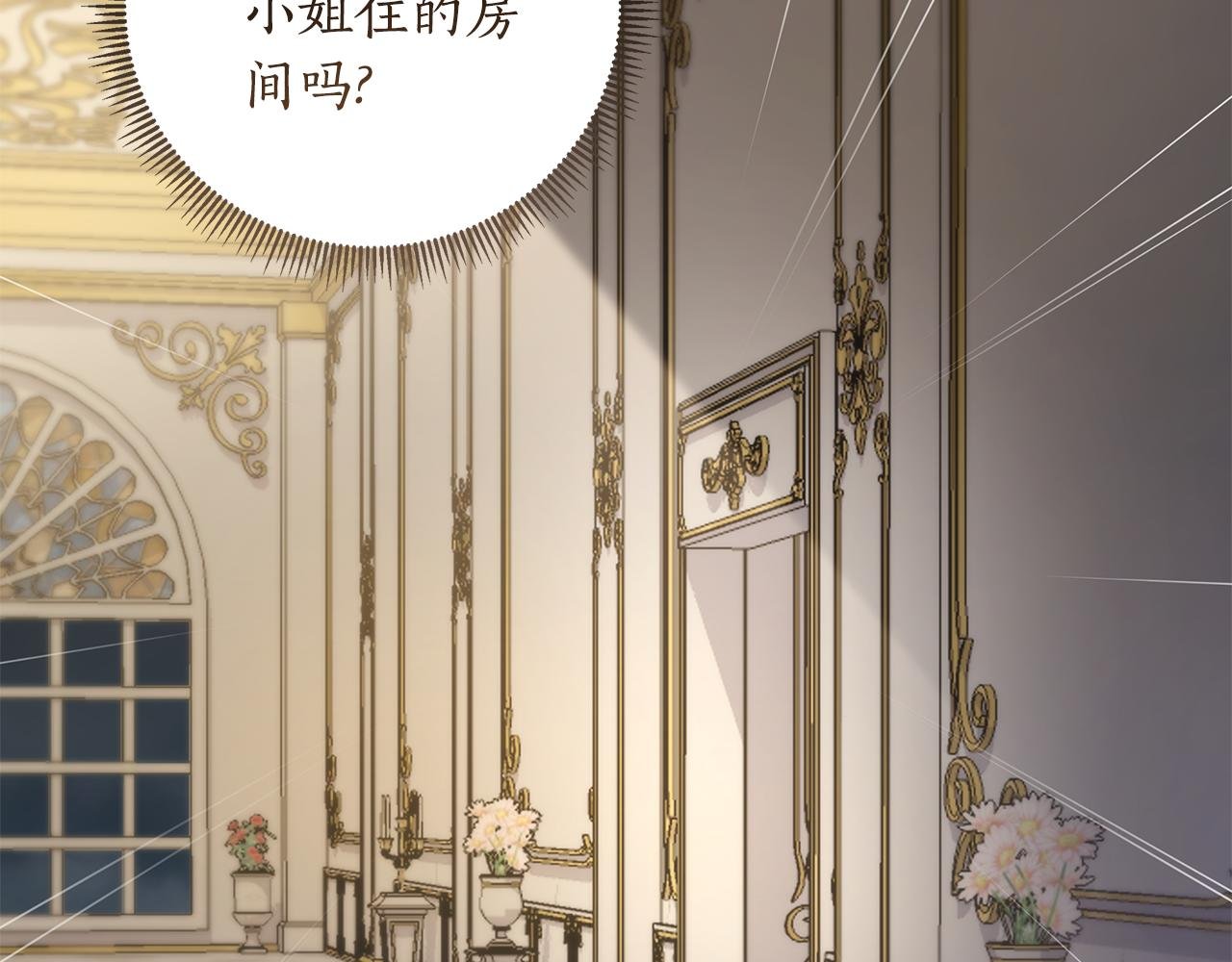 第68话 重归于好