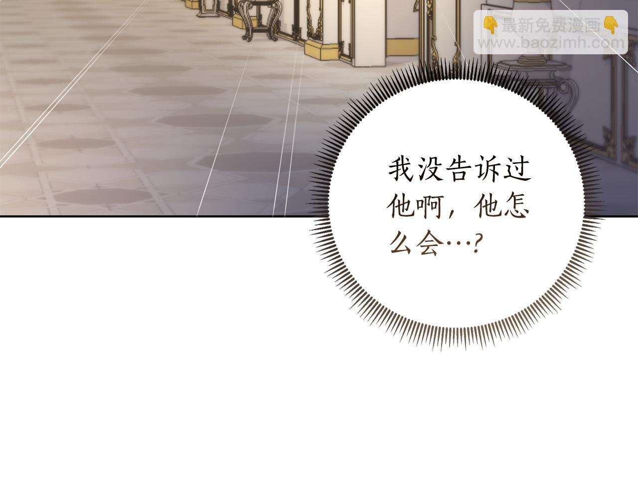 第68话 重归于好