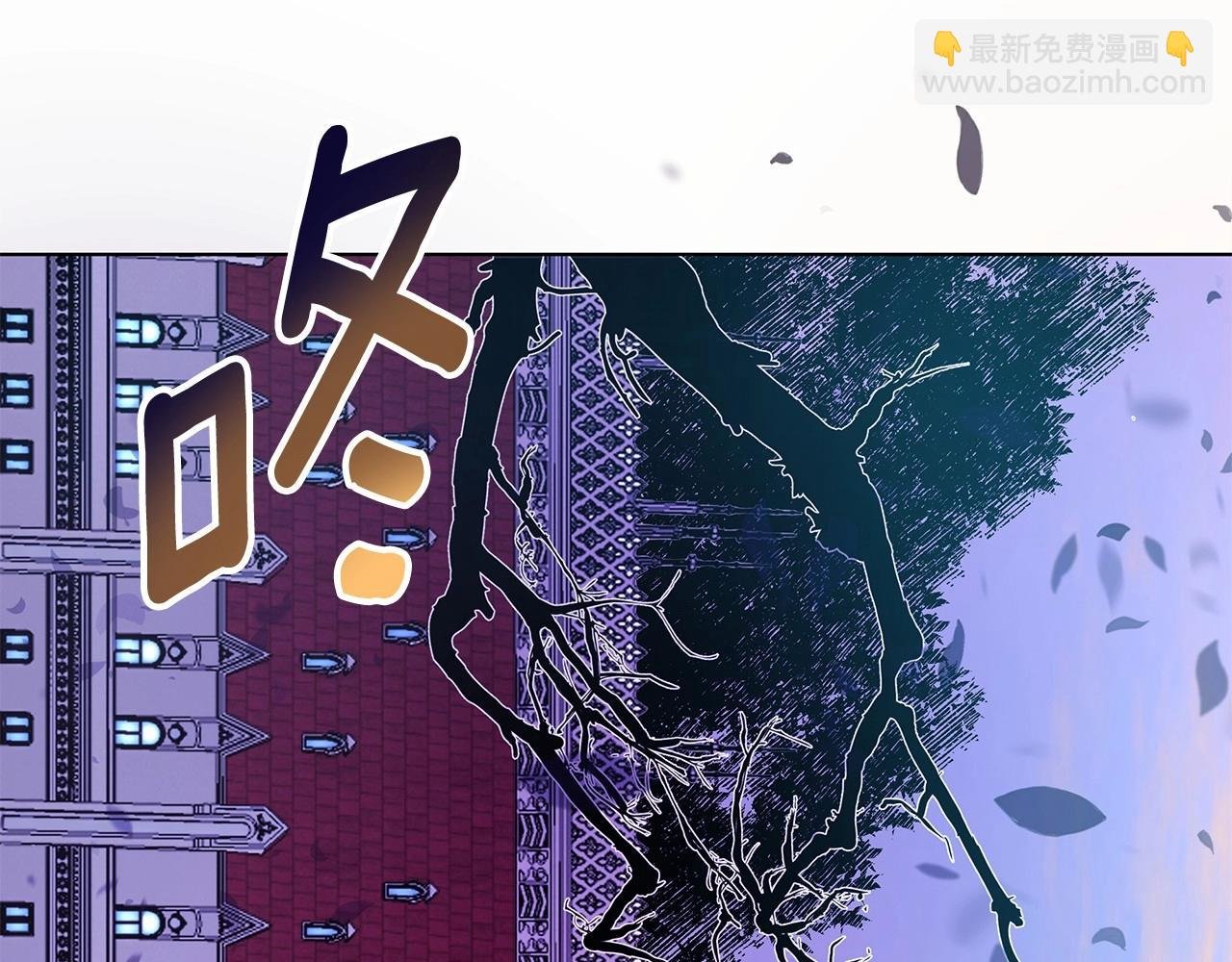 第6话 助力男主寻找神物