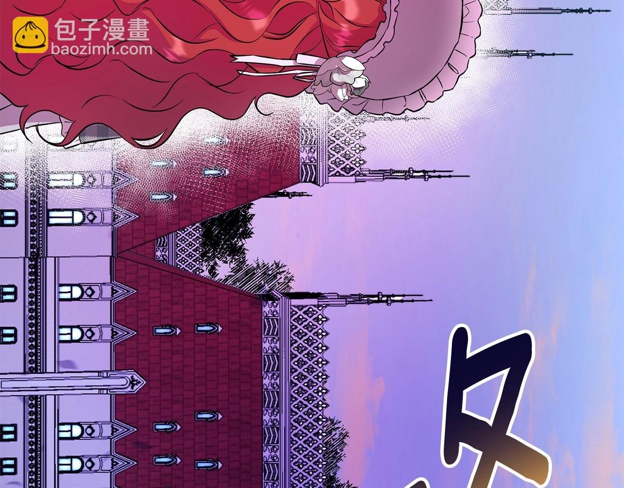 第6话 助力男主寻找神物