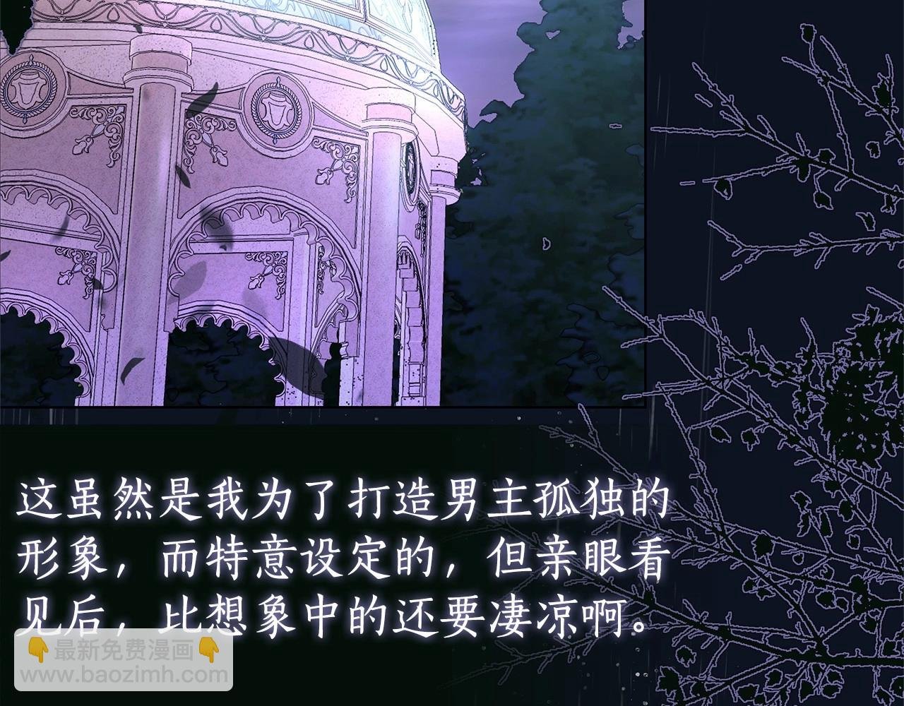 第6话 助力男主寻找神物