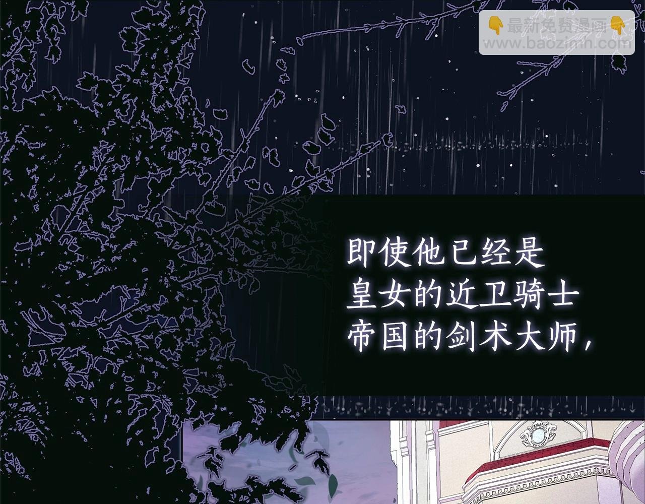 第6话 助力男主寻找神物
