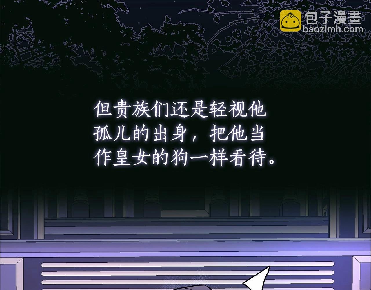 第6话 助力男主寻找神物