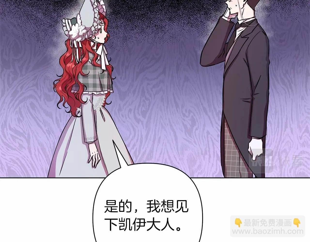 第6话 助力男主寻找神物