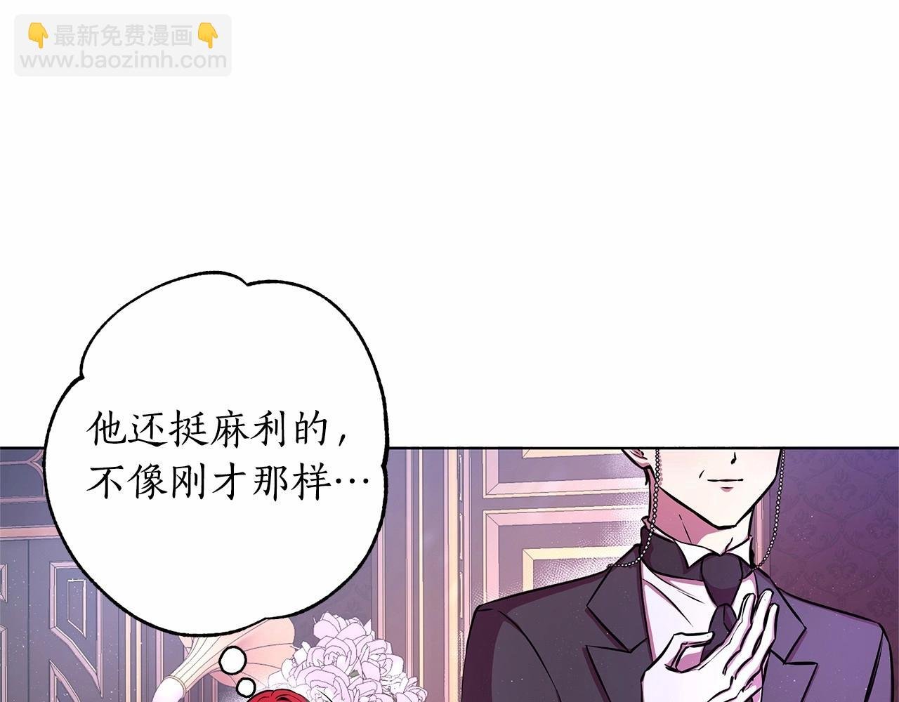 第6话 助力男主寻找神物