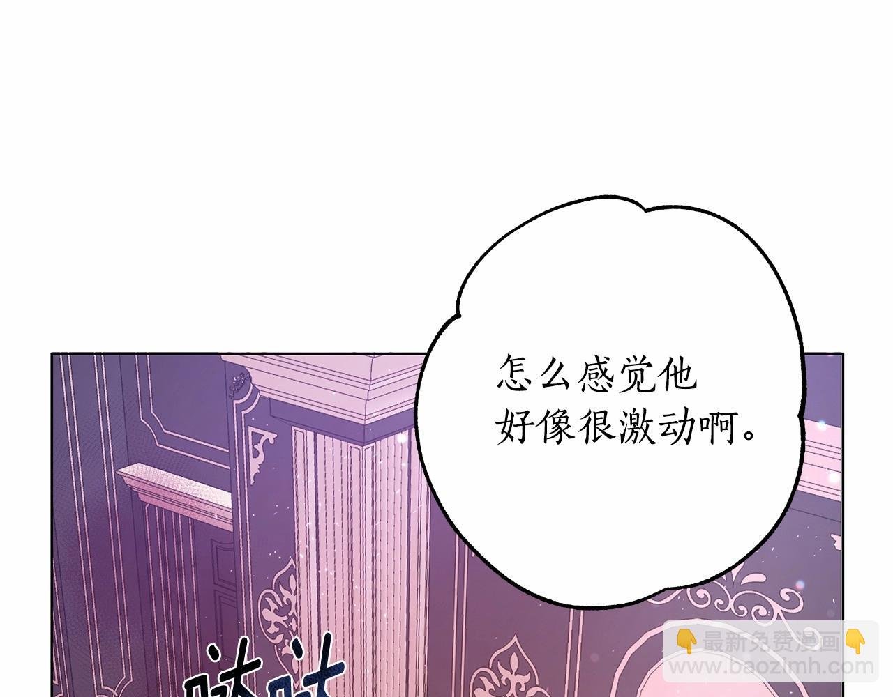 第6话 助力男主寻找神物