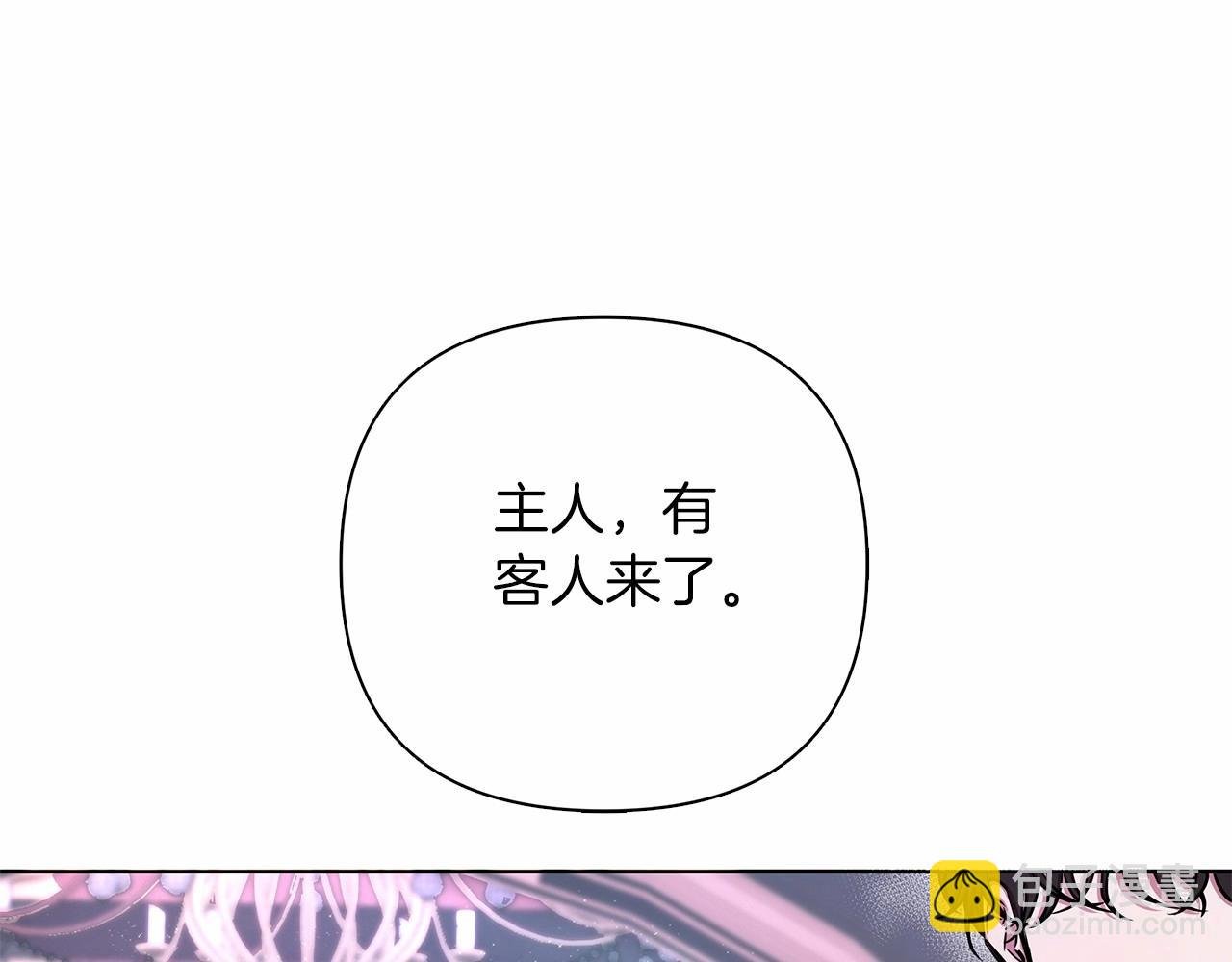 第6话 助力男主寻找神物