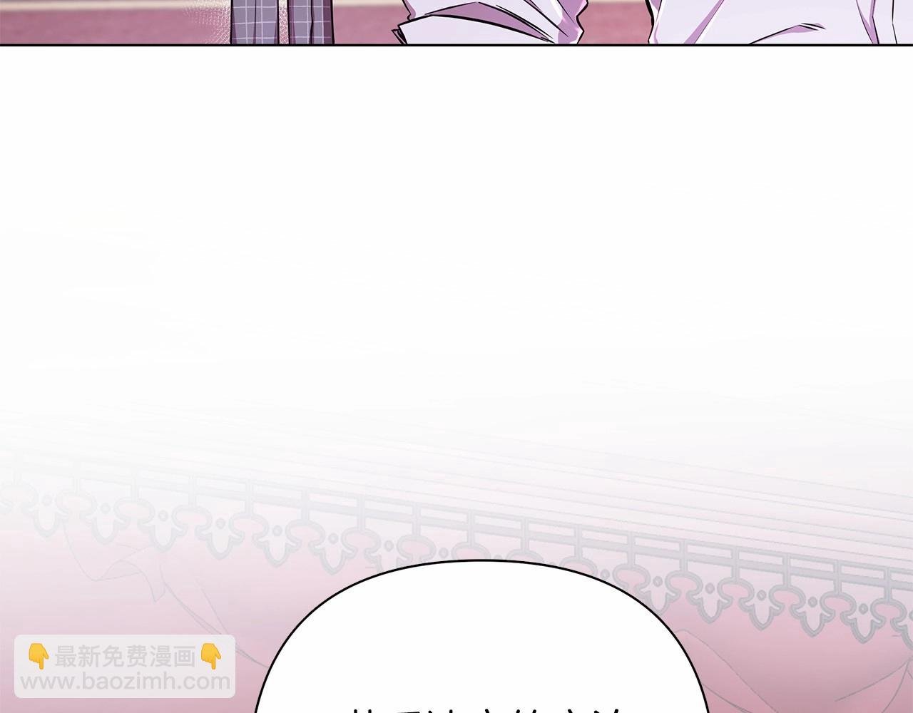 第6话 助力男主寻找神物