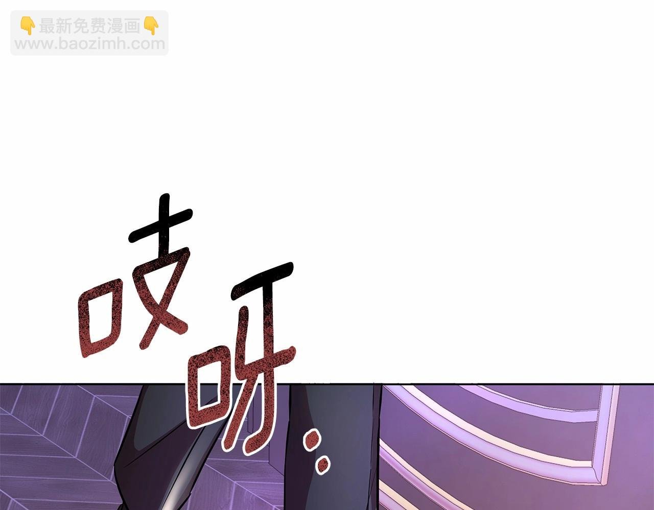 第6话 助力男主寻找神物