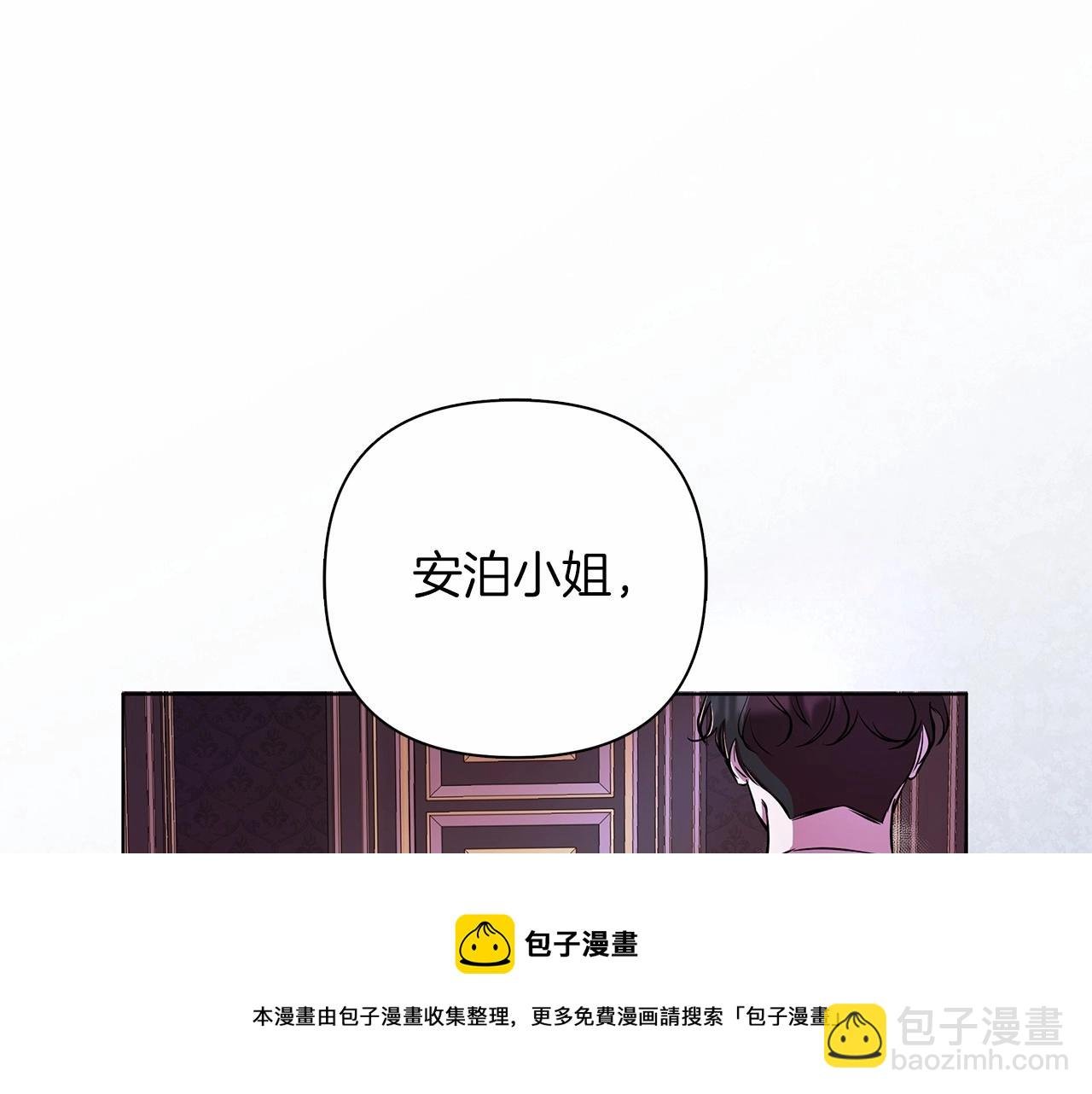 第6话 助力男主寻找神物