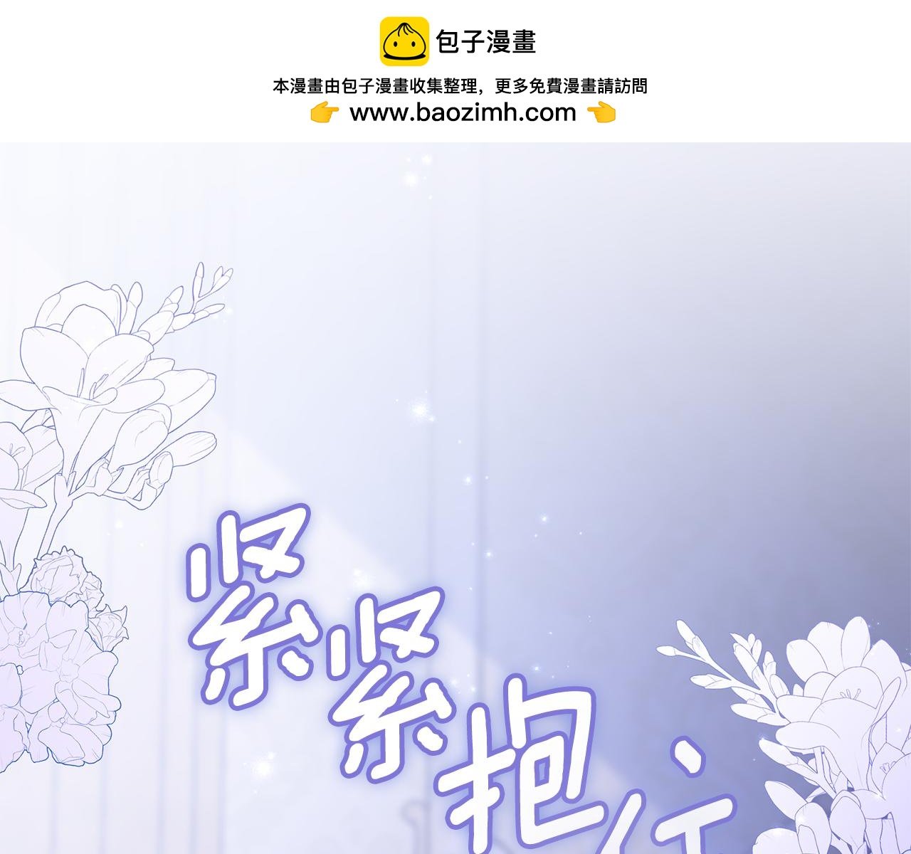 第69话 准备好卧室