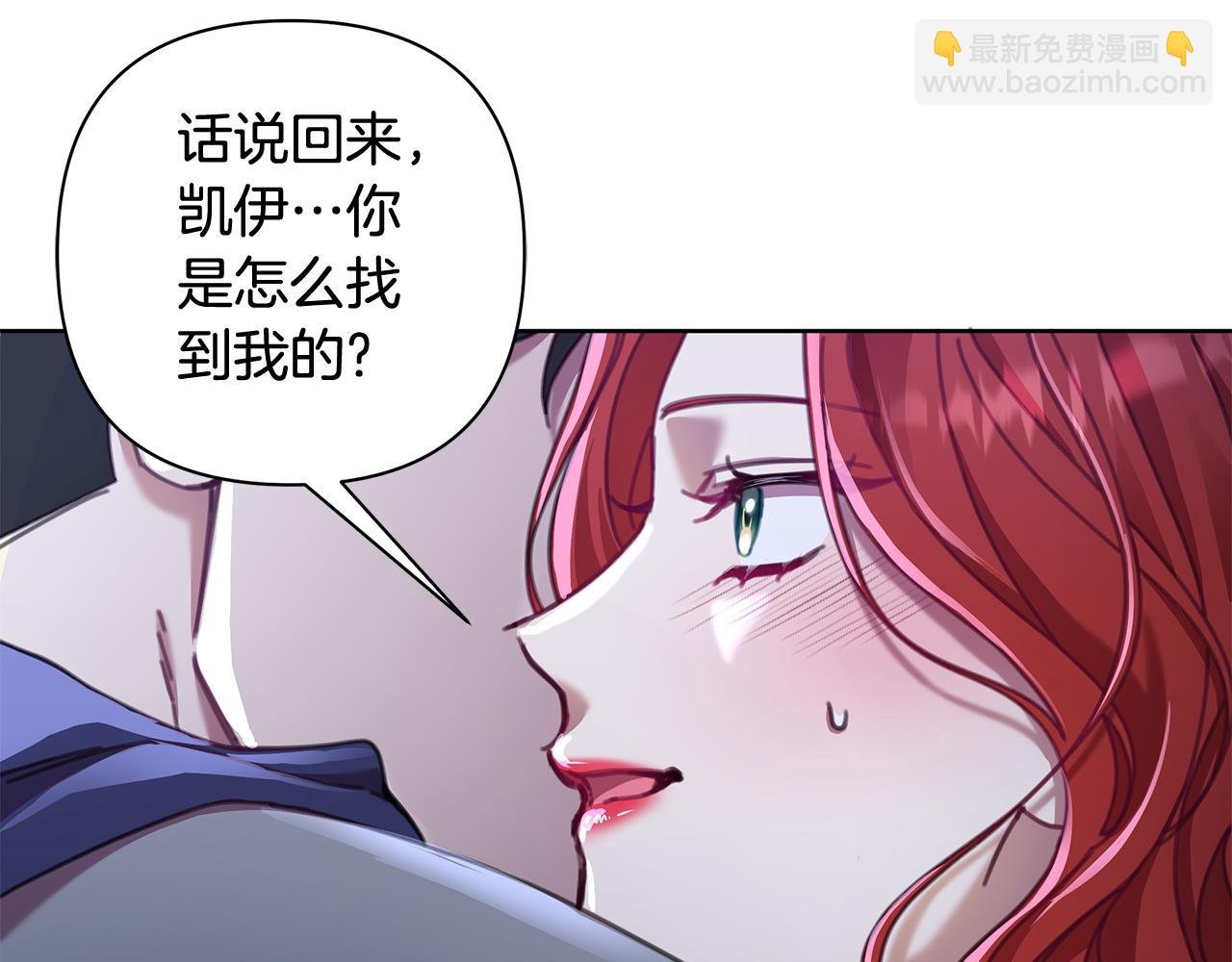 第69话 准备好卧室