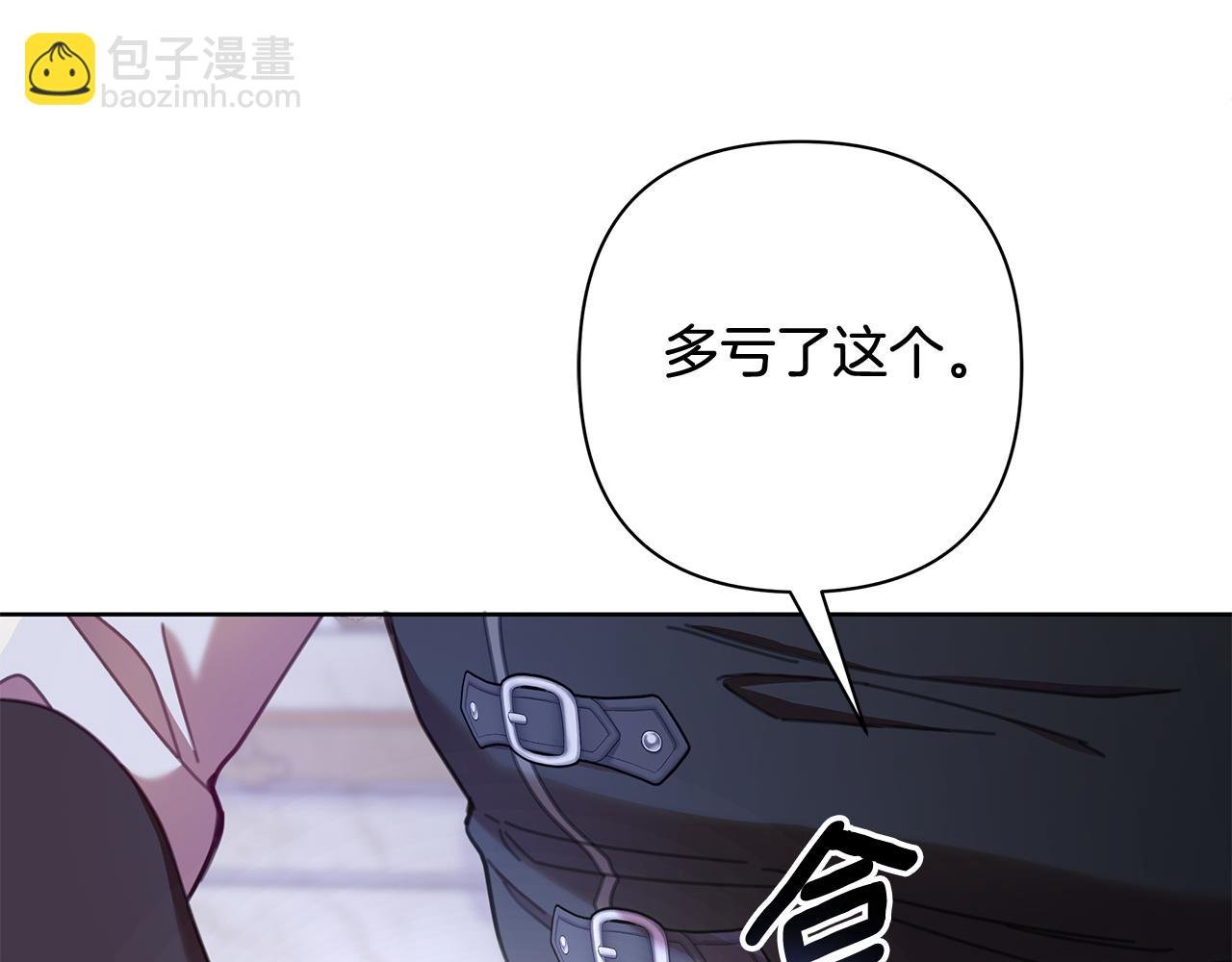 第69话 准备好卧室