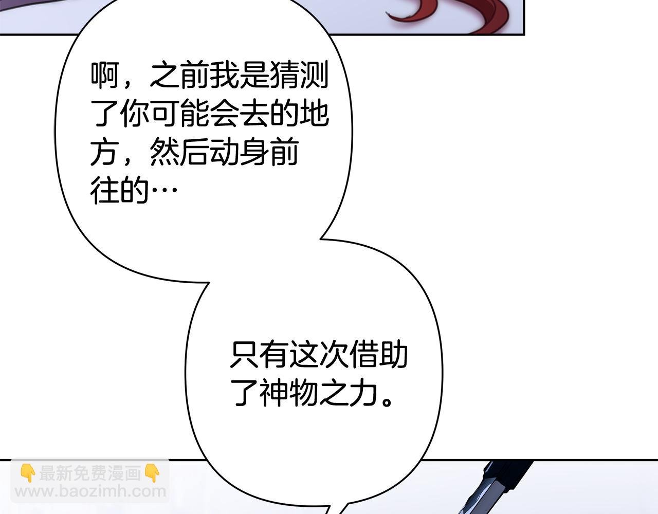 第69话 准备好卧室