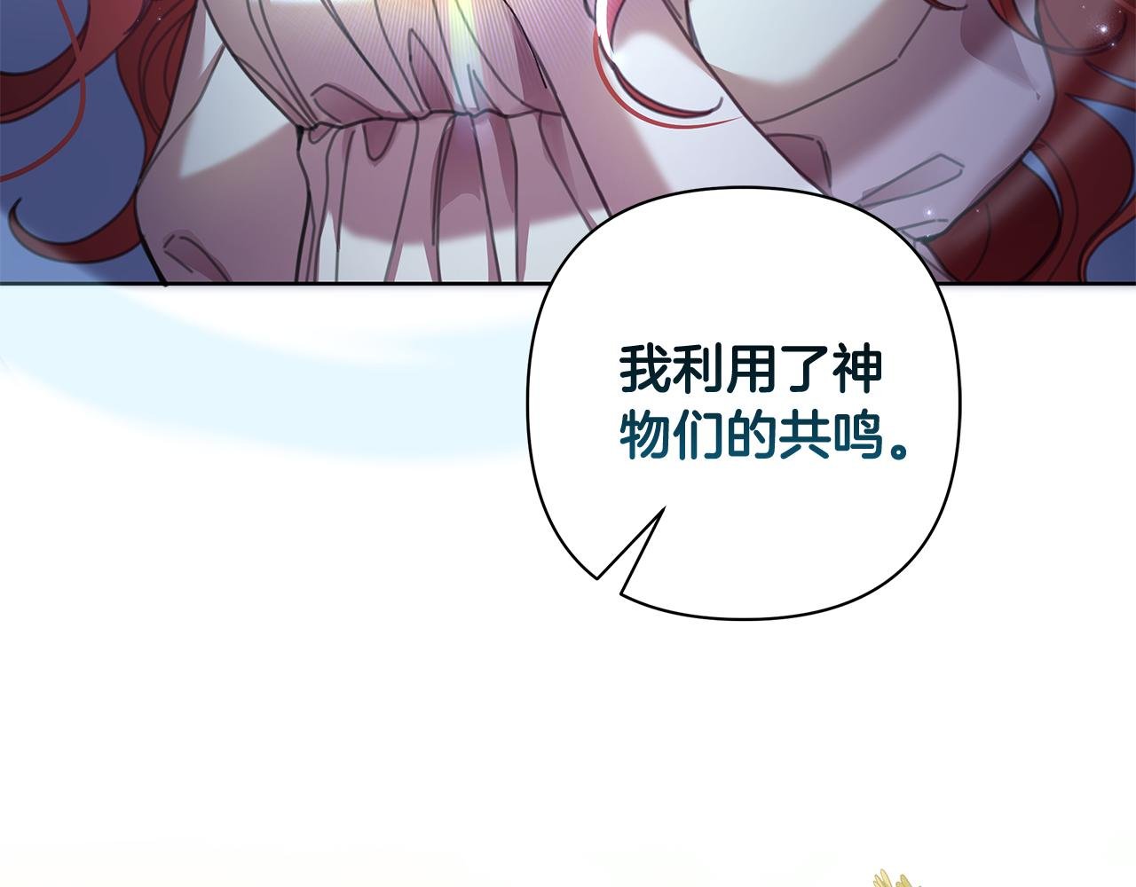 第69话 准备好卧室