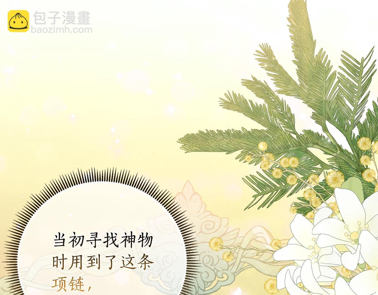 第69话 准备好卧室