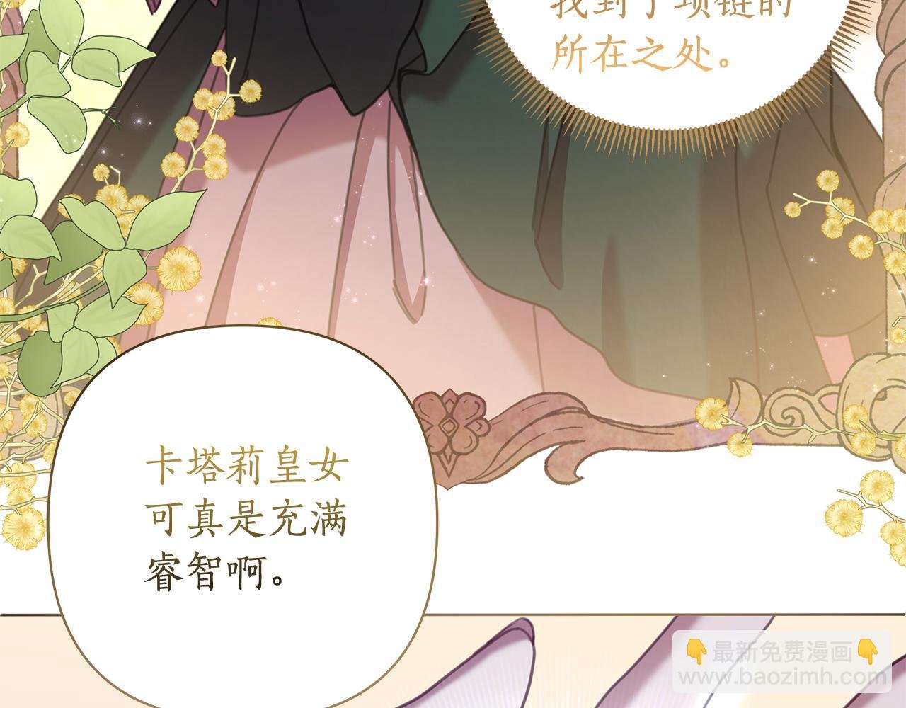 第69话 准备好卧室