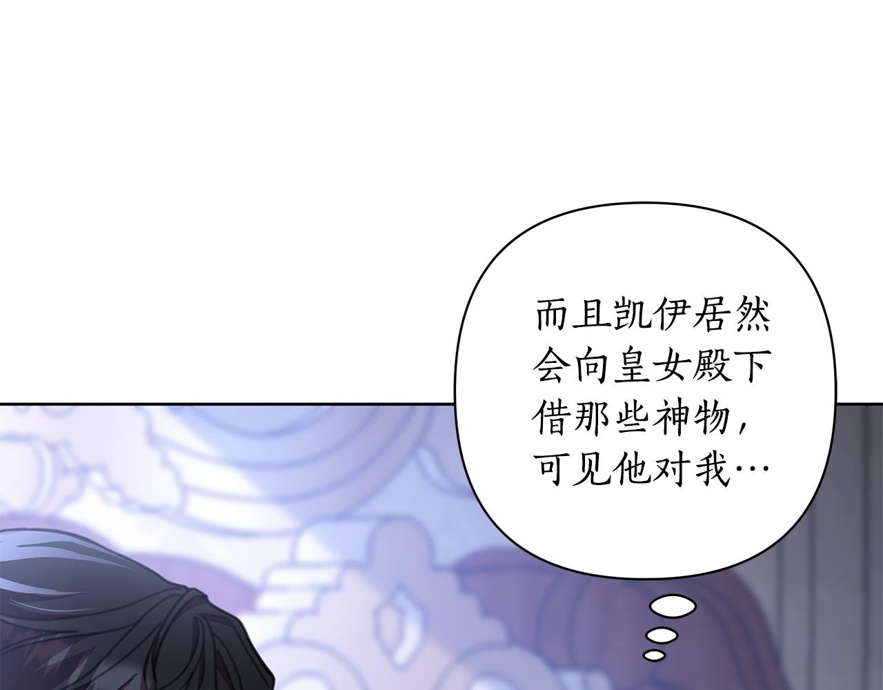 第69话 准备好卧室