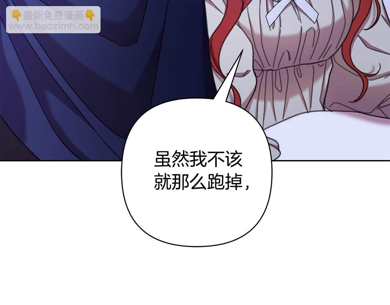 第69话 准备好卧室