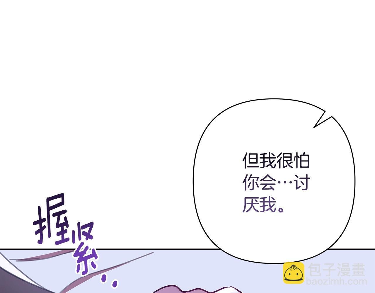 第69话 准备好卧室