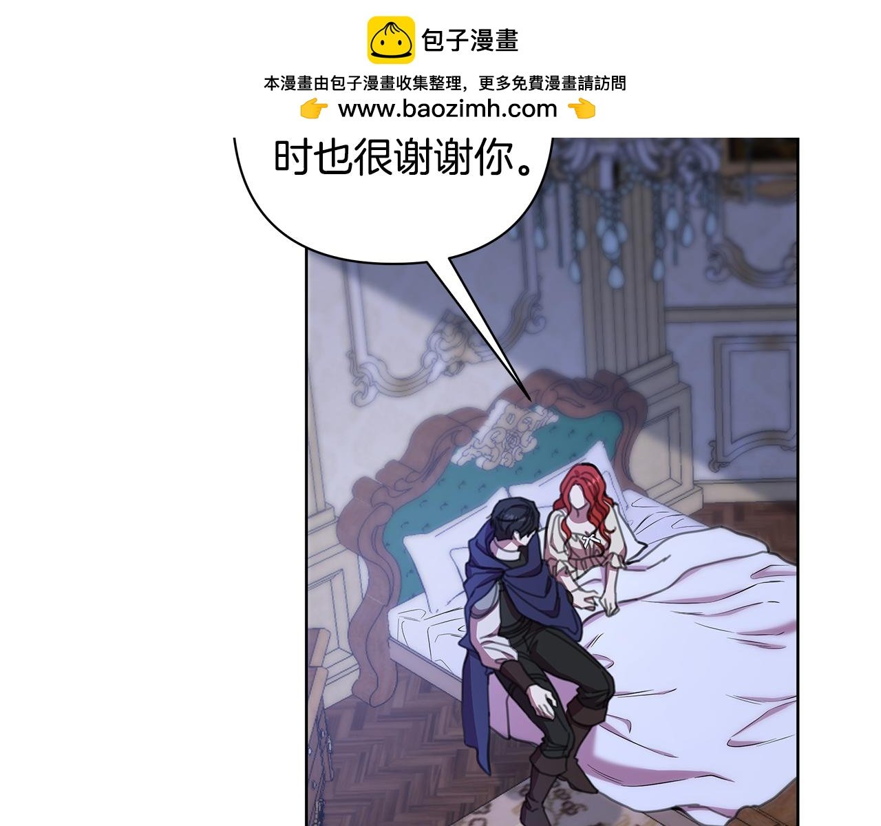 第69话 准备好卧室