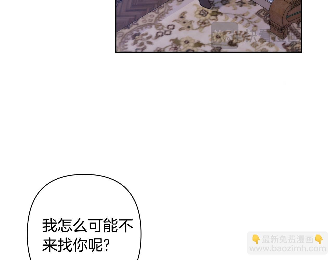 第69话 准备好卧室