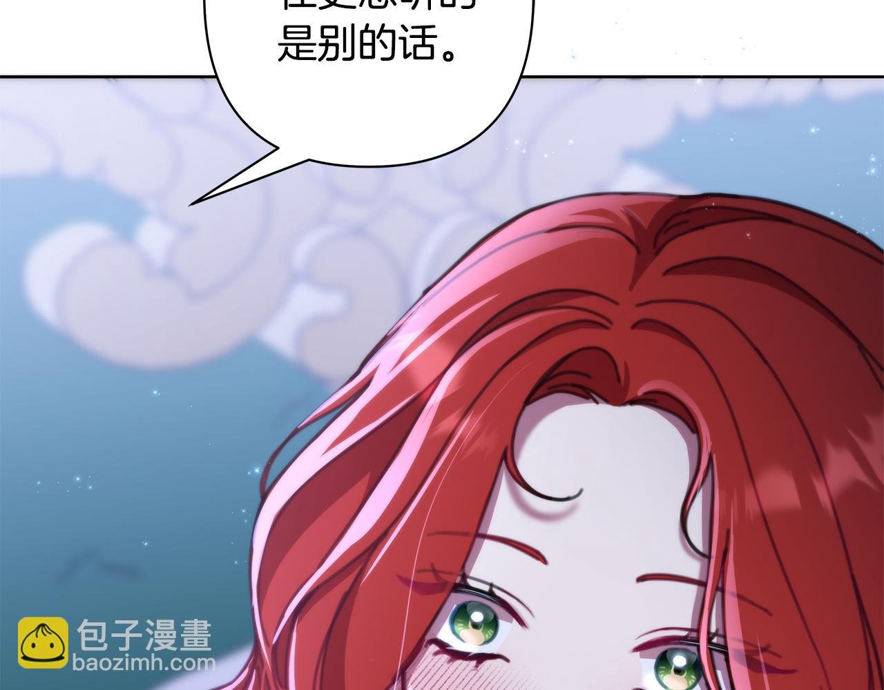第69话 准备好卧室