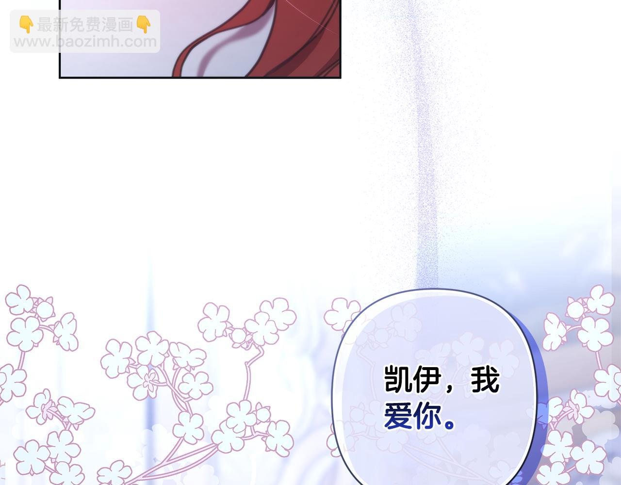 第69话 准备好卧室