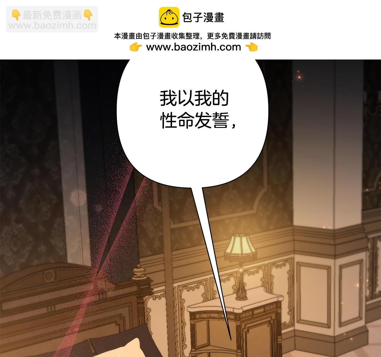 第70话 女帝即位