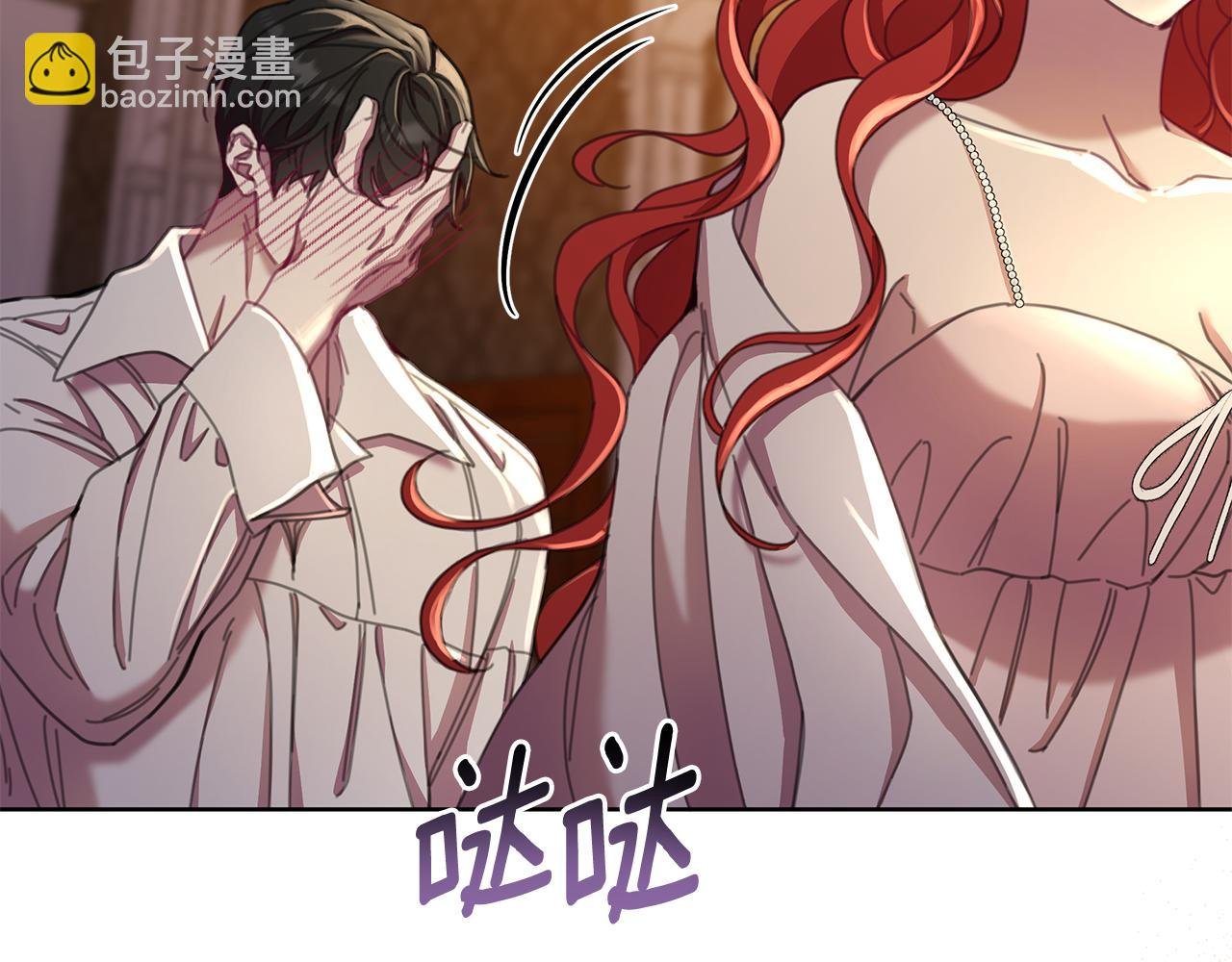 第70话 女帝即位