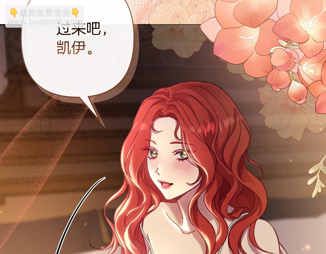 第70话 女帝即位