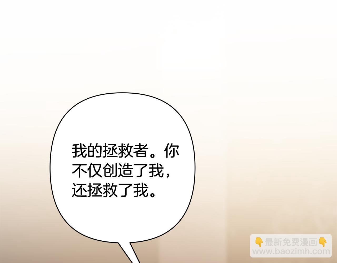 第70话 女帝即位