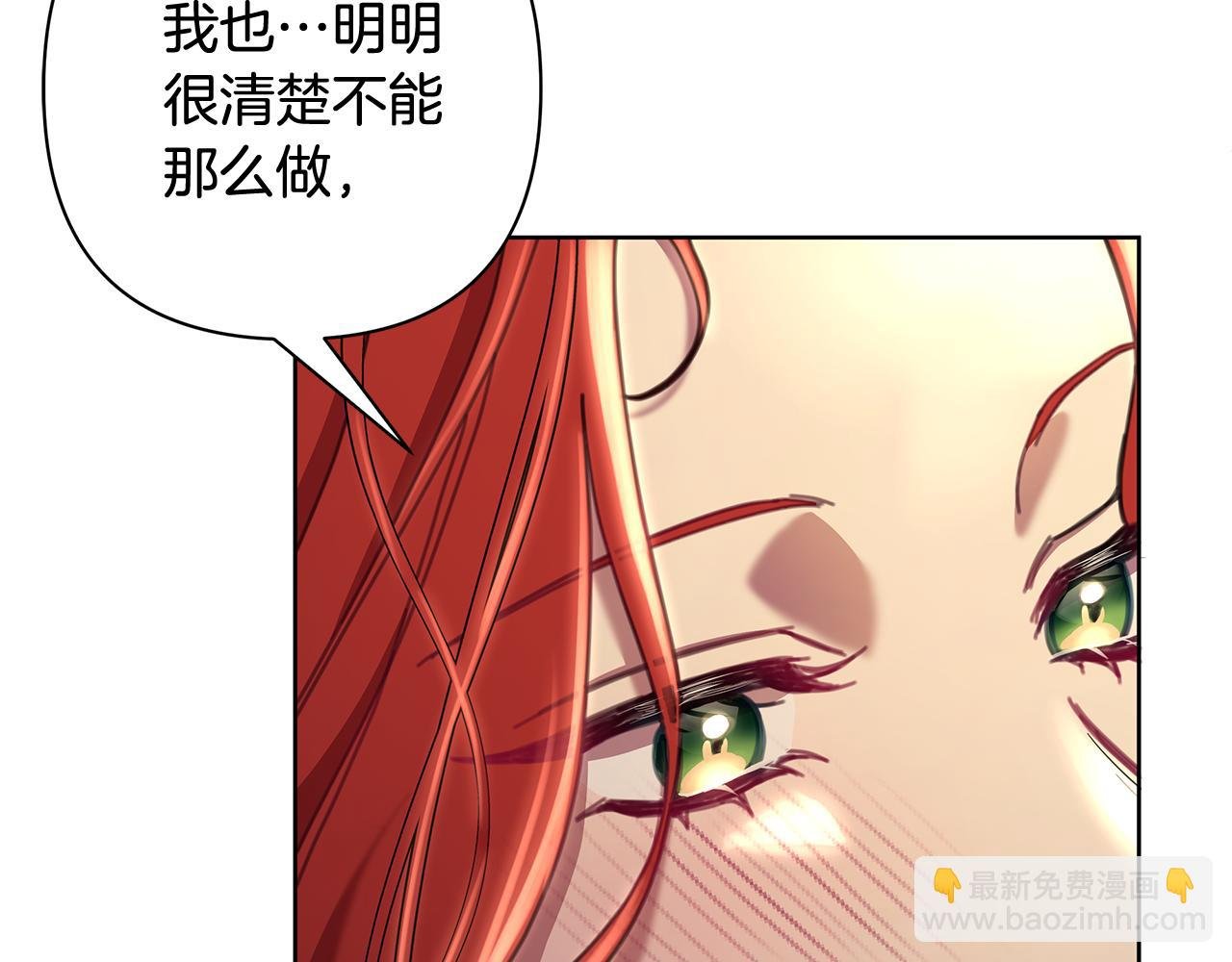 第70话 女帝即位