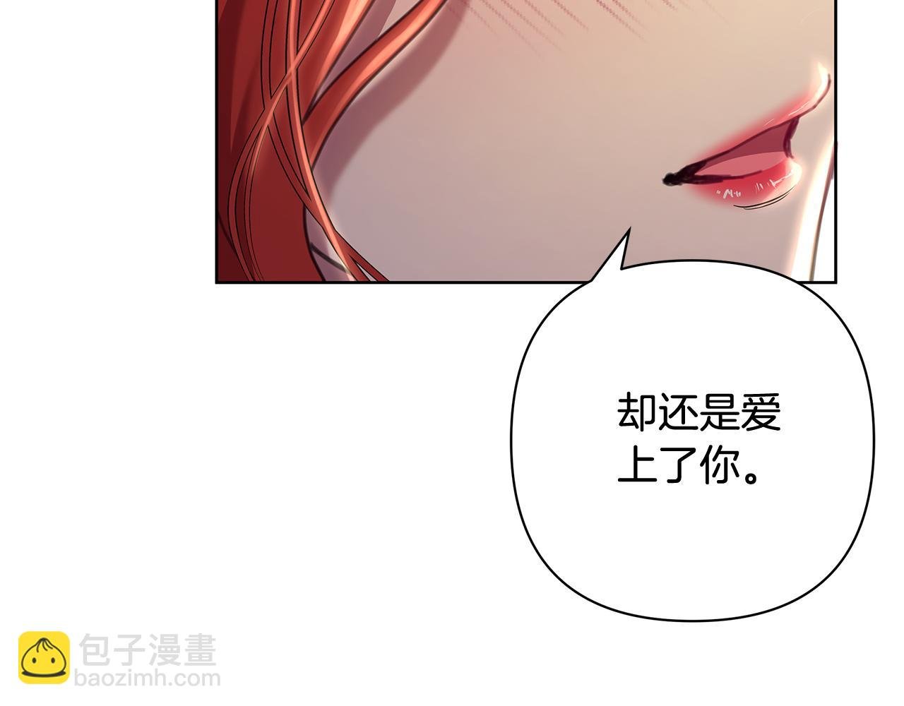 第70话 女帝即位