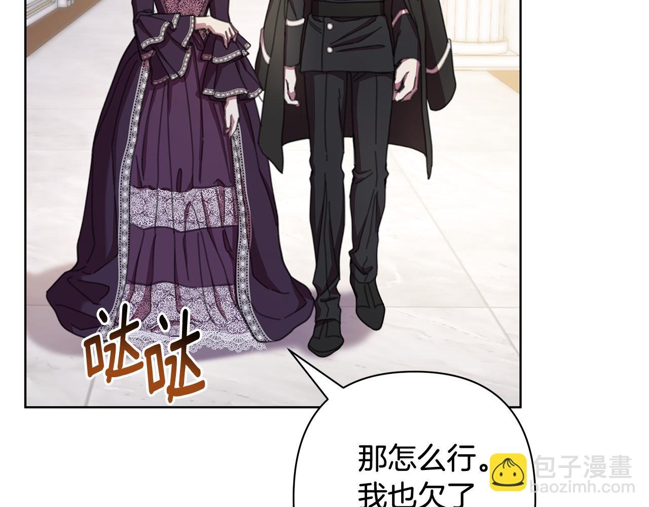 第70话 女帝即位