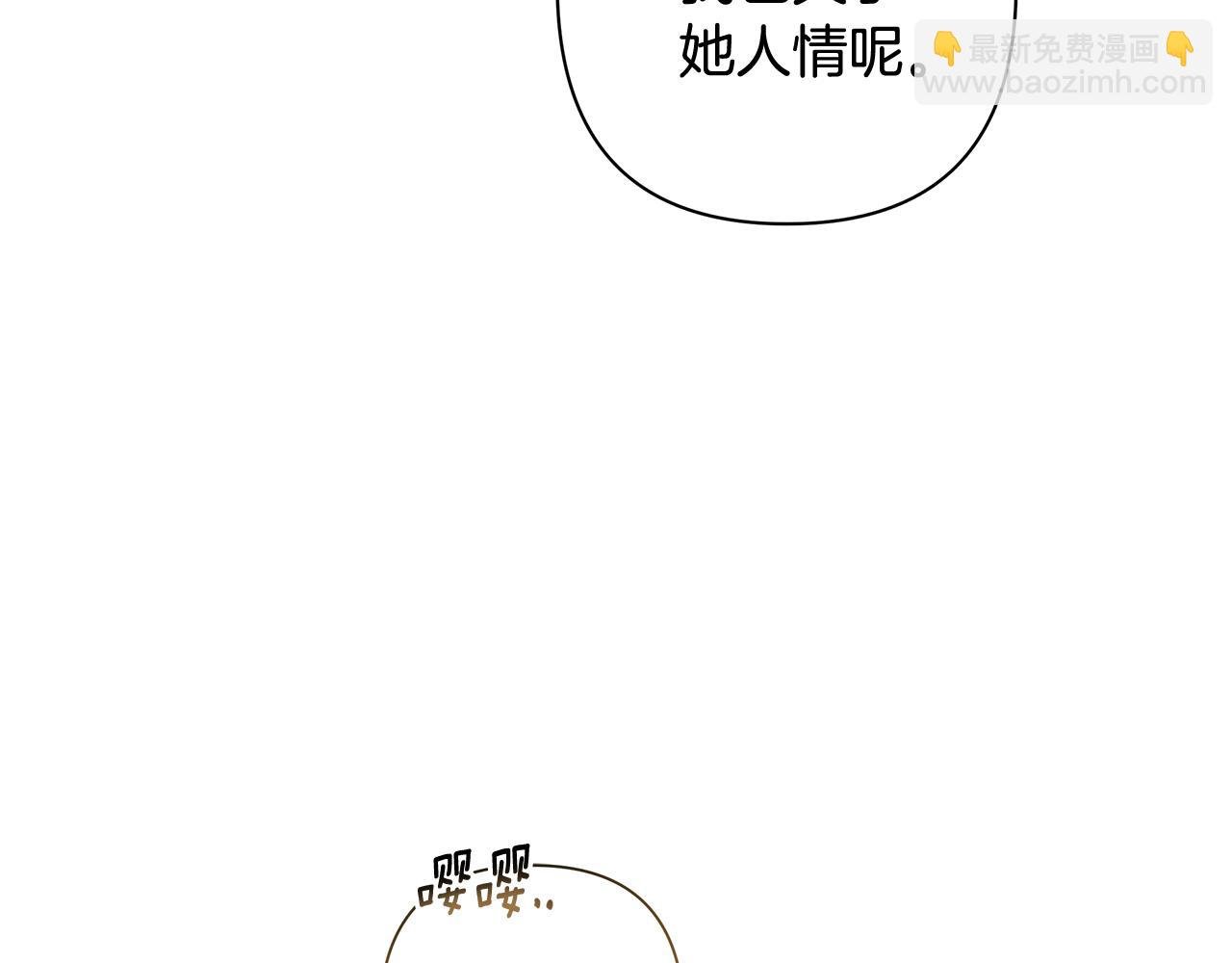 第70话 女帝即位