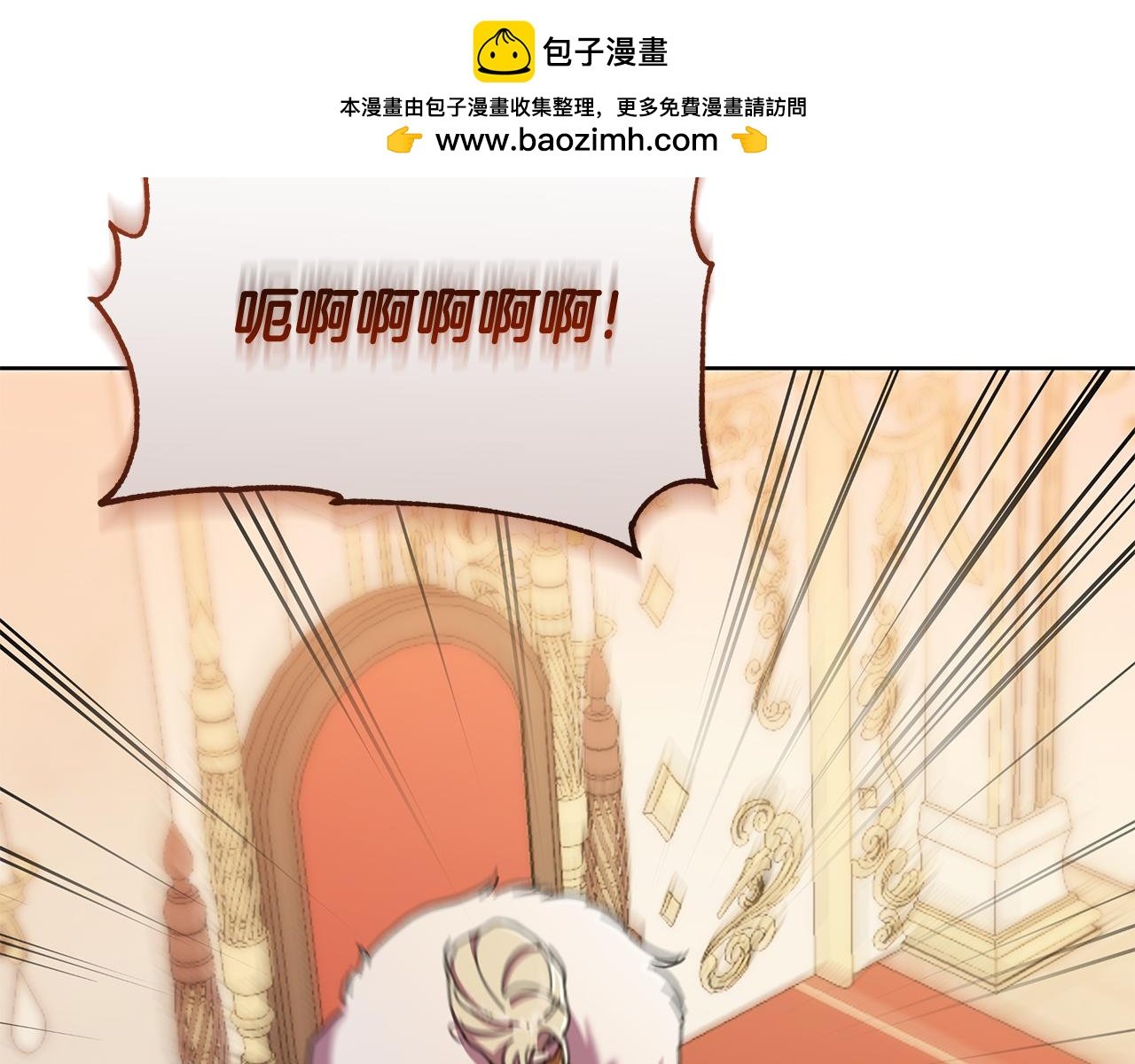 第71话 遇袭