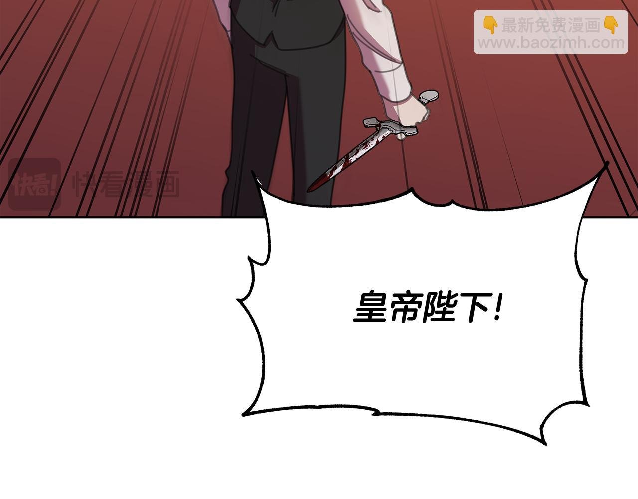 第71话 遇袭