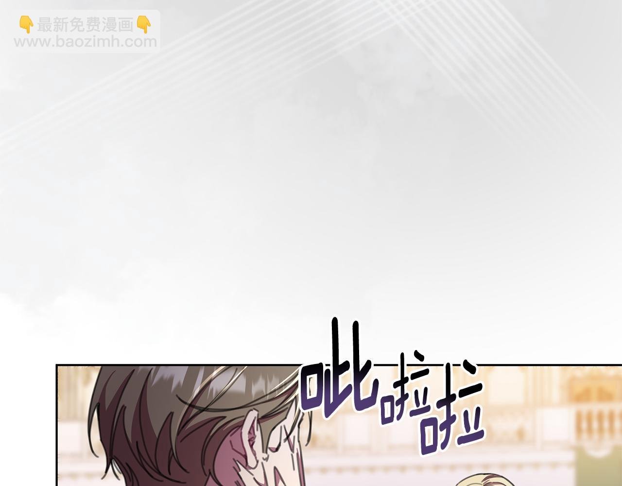 第71话 遇袭