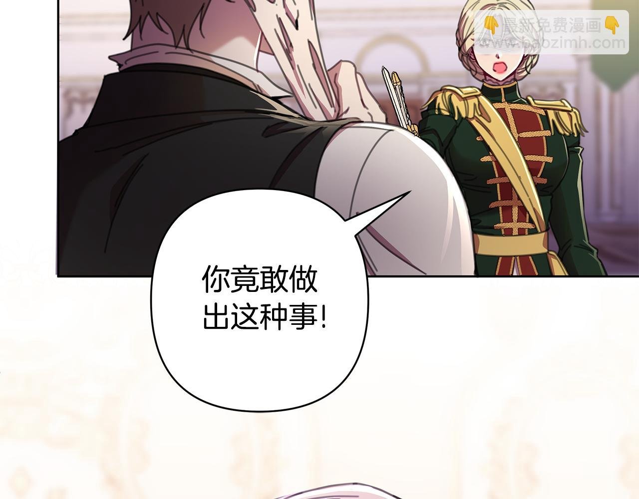 第71话 遇袭